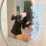 ヒメ日記 2025/08/08 11:49 投稿 らむ☆えろふあ極上娘☆ さくらんぼ女学院