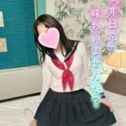 ヒメ日記 2025/09/28 14:49 投稿 らむ☆えろふあ極上娘☆ さくらんぼ女学院