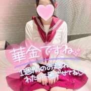 ヒメ日記 2025/10/24 13:31 投稿 らむ☆えろふあ極上娘☆ さくらんぼ女学院