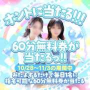ヒメ日記 2025/10/27 07:01 投稿 らむ☆えろふあ極上娘☆ さくらんぼ女学院