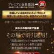 ヒメ日記 2025/11/03 19:01 投稿 らむ☆えろふあ極上娘☆ さくらんぼ女学院