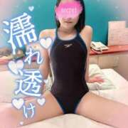 ヒメ日記 2025/11/18 15:02 投稿 らむ☆えろふあ極上娘☆ さくらんぼ女学院