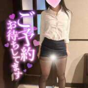 ヒメ日記 2026/01/11 17:01 投稿 らむ☆えろふあ極上娘☆ さくらんぼ女学院