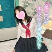 ヒメ日記 2026/01/15 18:24 投稿 らむ☆えろふあ極上娘☆ さくらんぼ女学院