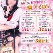 ヒメ日記 2026/09/08 17:18 投稿 らむ☆えろふあ極上娘☆ さくらんぼ女学院