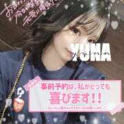 ヒメ日記 2025/03/18 14:01 投稿 ゆな【絶対的な満足を】 さくらんぼ女学院