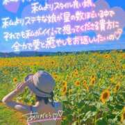 ヒメ日記 2025/03/23 14:01 投稿 ゆな【絶対的な満足を】 さくらんぼ女学院