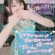 ヒメ日記 2025/04/23 18:39 投稿 ゆな【絶対的な満足を】 さくらんぼ女学院