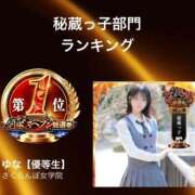 ヒメ日記 2025/11/12 17:49 投稿 ゆな【絶対的な満足を】 さくらんぼ女学院