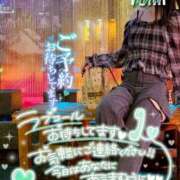 ヒメ日記 2026/01/15 14:35 投稿 ゆな【絶対的な満足を】 さくらんぼ女学院