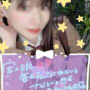 ヒメ日記 2026/03/17 12:42 投稿 ゆな【絶対的な満足を】 さくらんぼ女学院