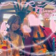 ゆな【絶対的な満足を】 おはよう☀️ さくらんぼ女学院