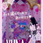 ゆな【絶対的な満足を】 出勤❣️ さくらんぼ女学院