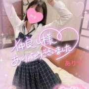 ヒメ日記 2024/02/21 04:00 投稿 ありす【超極えろ優等生♡】 さくらんぼ女学院