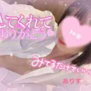 ヒメ日記 2024/06/13 01:06 投稿 ありす【超極えろ優等生♡】 さくらんぼ女学院