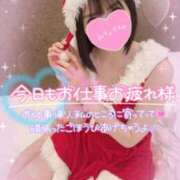 ヒメ日記 2024/12/24 16:01 投稿 ありす【超極えろ優等生♡】 さくらんぼ女学院