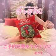 ヒメ日記 2024/12/25 22:18 投稿 ありす【超極えろ優等生♡】 さくらんぼ女学院