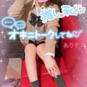 ヒメ日記 2024/12/26 05:38 投稿 ありす【超極えろ優等生♡】 さくらんぼ女学院