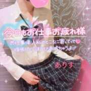 ヒメ日記 2024/12/26 16:02 投稿 ありす【超極えろ優等生♡】 さくらんぼ女学院