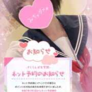 ヒメ日記 2024/12/28 12:47 投稿 ありす【超極えろ優等生♡】 さくらんぼ女学院