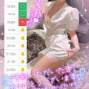 ヒメ日記 2024/12/30 16:01 投稿 ありす【超極えろ優等生♡】 さくらんぼ女学院