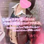 ヒメ日記 2024/12/31 18:18 投稿 ありす【超極えろ優等生♡】 さくらんぼ女学院