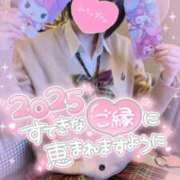 ヒメ日記 2025/01/04 12:07 投稿 ありす【超極えろ優等生♡】 さくらんぼ女学院