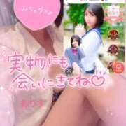 ヒメ日記 2025/01/10 12:11 投稿 ありす【超極えろ優等生♡】 さくらんぼ女学院