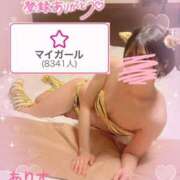 ヒメ日記 2025/01/10 13:42 投稿 ありす【超極えろ優等生♡】 さくらんぼ女学院