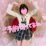 ヒメ日記 2025/01/10 16:02 投稿 ありす【超極えろ優等生♡】 さくらんぼ女学院