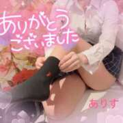 ヒメ日記 2025/01/13 03:45 投稿 ありす【超極えろ優等生♡】 さくらんぼ女学院