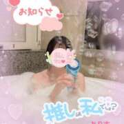 ヒメ日記 2025/01/13 13:02 投稿 ありす【超極えろ優等生♡】 さくらんぼ女学院