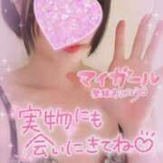 ヒメ日記 2025/01/15 18:53 投稿 ありす【超極えろ優等生♡】 さくらんぼ女学院