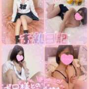 ヒメ日記 2025/01/20 18:59 投稿 ありす【超極えろ優等生♡】 さくらんぼ女学院