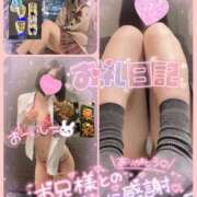 ヒメ日記 2025/01/20 20:13 投稿 ありす【超極えろ優等生♡】 さくらんぼ女学院