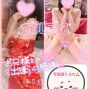 ヒメ日記 2025/01/21 00:27 投稿 ありす【超極えろ優等生♡】 さくらんぼ女学院