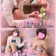 ヒメ日記 2025/01/21 02:46 投稿 ありす【超極えろ優等生♡】 さくらんぼ女学院