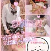 ヒメ日記 2025/01/21 04:34 投稿 ありす【超極えろ優等生♡】 さくらんぼ女学院