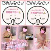 ヒメ日記 2025/01/22 05:10 投稿 ありす【超極えろ優等生♡】 さくらんぼ女学院