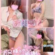 ヒメ日記 2025/01/23 00:18 投稿 ありす【超極えろ優等生♡】 さくらんぼ女学院