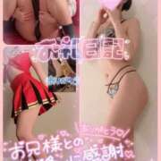 ヒメ日記 2025/01/23 03:15 投稿 ありす【超極えろ優等生♡】 さくらんぼ女学院