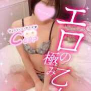 ヒメ日記 2025/02/06 18:30 投稿 ありす【超極えろ優等生♡】 さくらんぼ女学院