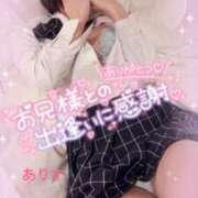 ヒメ日記 2025/02/07 03:49 投稿 ありす【超極えろ優等生♡】 さくらんぼ女学院