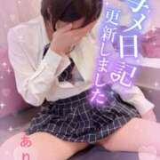 ヒメ日記 2025/02/07 20:08 投稿 ありす【超極えろ優等生♡】 さくらんぼ女学院