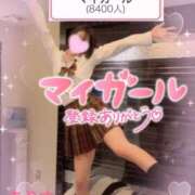 ヒメ日記 2025/02/08 19:50 投稿 ありす【超極えろ優等生♡】 さくらんぼ女学院