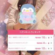 ヒメ日記 2025/02/24 16:44 投稿 ありす【超極えろ優等生♡】 さくらんぼ女学院