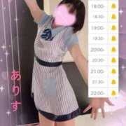 ヒメ日記 2025/02/26 16:01 投稿 ありす【超極えろ優等生♡】 さくらんぼ女学院