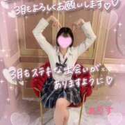 ヒメ日記 2025/03/01 04:01 投稿 ありす【超極えろ優等生♡】 さくらんぼ女学院