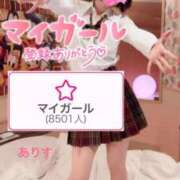 ヒメ日記 2025/03/07 08:01 投稿 ありす【超極えろ優等生♡】 さくらんぼ女学院