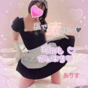 ヒメ日記 2025/03/08 04:59 投稿 ありす【超極えろ優等生♡】 さくらんぼ女学院